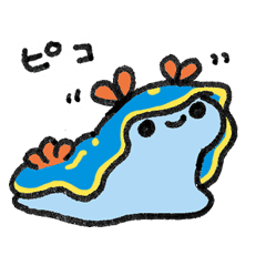 あおうみうし Line スタンプ Line Store