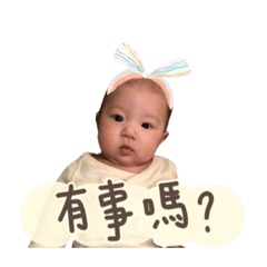 小栗子成長貼圖1