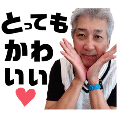 father Toshiaki stamp