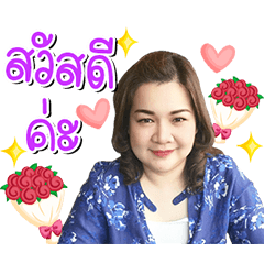 iAmmPraphasiri
