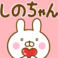 Rabbit Usahina shinochan
