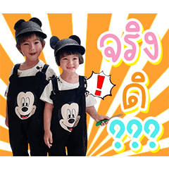 PP_Family V.1