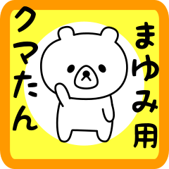 Sweet Bear sticker for Mayumi