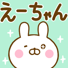 Rabbit Usahina e-chan