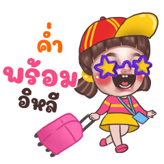 KUM2 Juno Sassy_E
