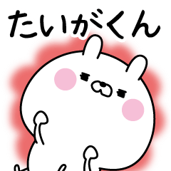Name Sticker to send to Taigakun
