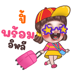 PI7 Juno Sassy_E