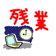 tomony's LINE stamp 2021