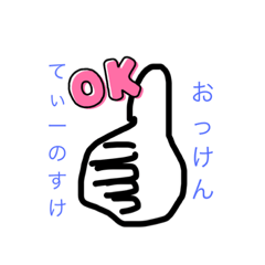 omochi_20210814212519