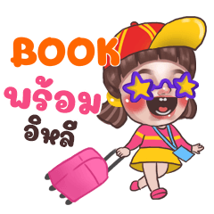 BOOK Juno Sassy_E e