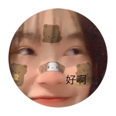 要買嗎:-D