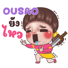 OUSAO Juno Sassy e