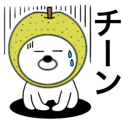 Mandarin pear dear