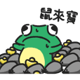 The Chick Jibai Frog CNY Stickers