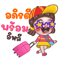 APIRADEE Juno Sassy_E