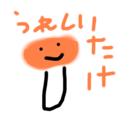 [おやさい]らくがきスタンプ