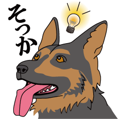 ちょっぴりリアルなイラスト犬顔