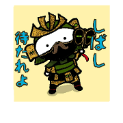Tonosyama