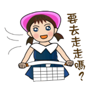 Children classes little girl