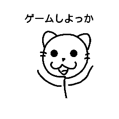 Japanese bou cat 7