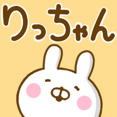 Rabbit Usahina richan