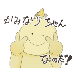 miffy_20210815151322