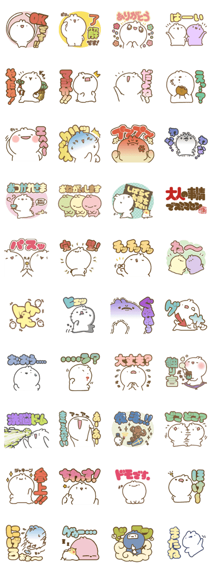 Morning ~ Rabbit!