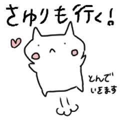 Cat stickers for sayuri