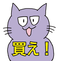 Now cat sticker01