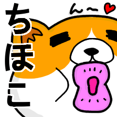 Stickers from "Chihoko" with love