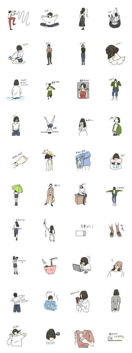 スタンプ無料get 頑張る女の子のかわいい瞬間 Stampick スタンピック