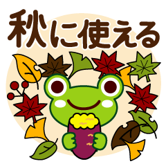 Autumn of Frog