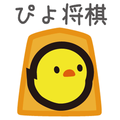 PiyoShogi Sticker