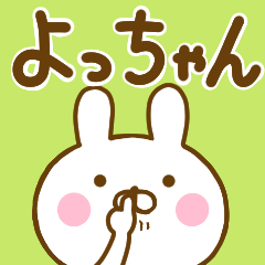 Rabbit Usahina yochan