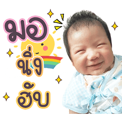 BabyPho V.1
