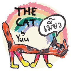 The cat by Yuu