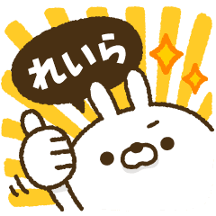 動く！人参とうさぎ2【れいら】