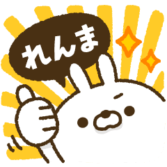 動く！人参とうさぎ2【れんま】