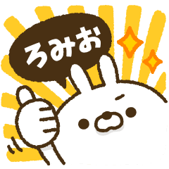 動く！人参とうさぎ2【ろみお】