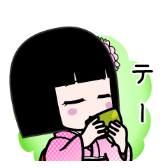 テー（デカ文字）のLINEスタンプ