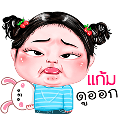 Gam very cute Girlv.4