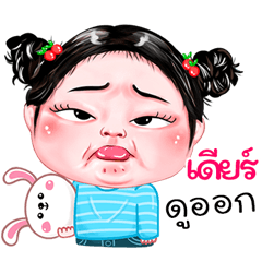 Dear very cute Girlv.4