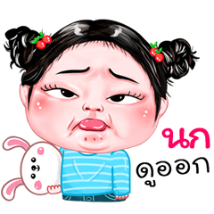 Nok very cute Girlv.4
