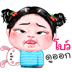 Bo very cute Girlv.4