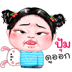 Pum very cute Girlv.4