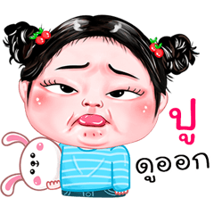 Poo very cute Girlv.4