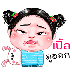 Ple very cute Girlv.4