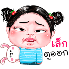 Lek very cute Girlv.4