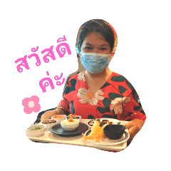 yingying_20210814215842