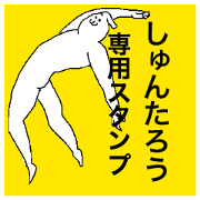 Shuntaro special sticker